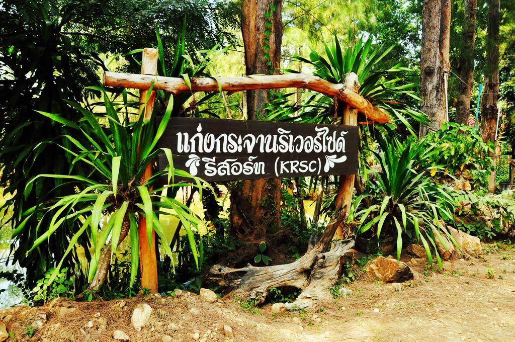 Krsc Thailand Kaeng Kachan Ngoại thất bức ảnh